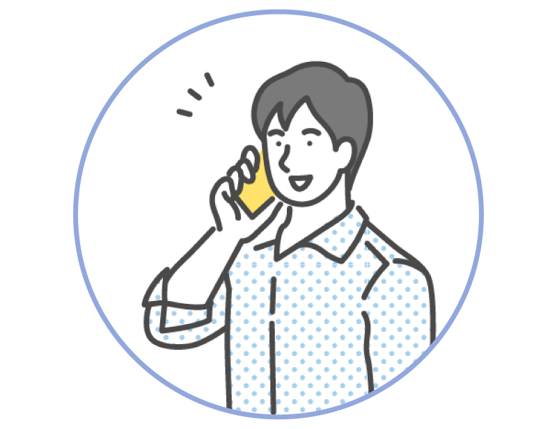 お気軽にお問い合わせください
